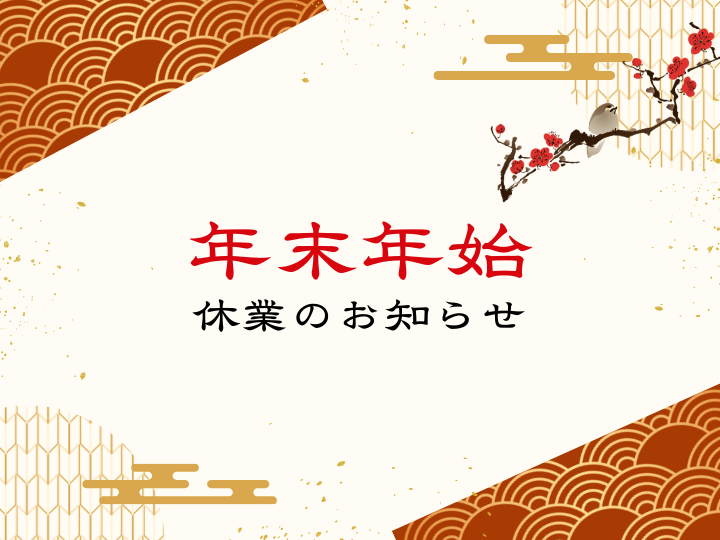 投稿代行用 - 2025-12-22T131211.130